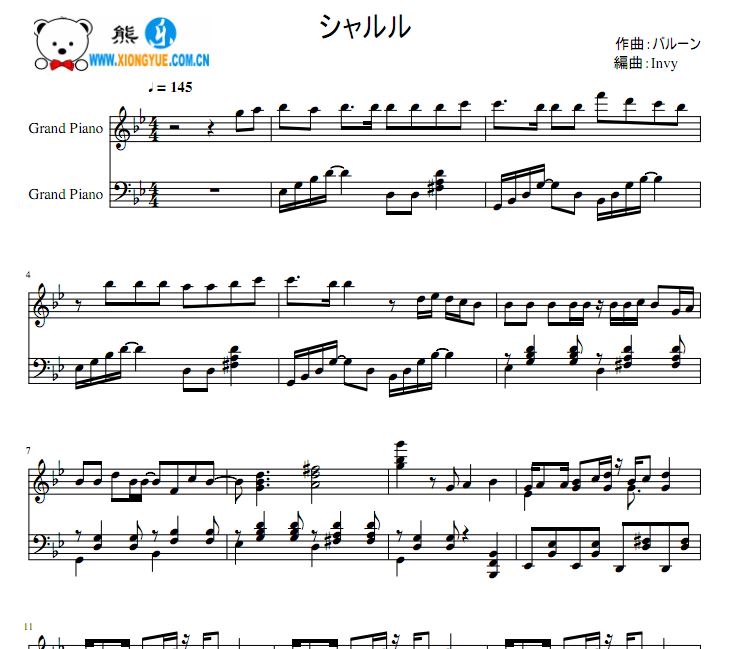 初音 シャルル钢琴谱