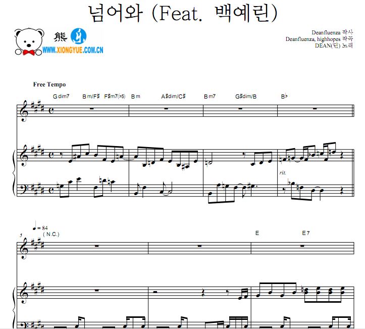 DEAN Come Over钢琴谱