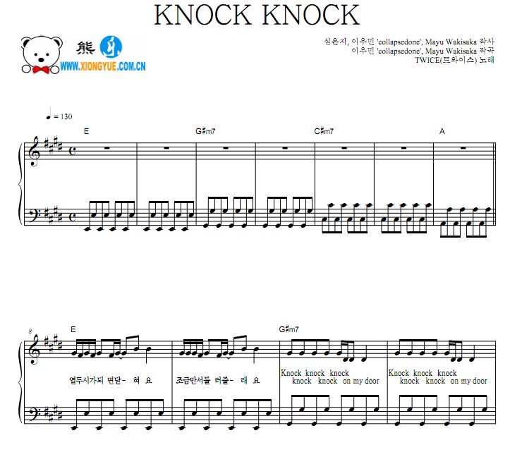 TWICE - KNOCK KNOCK原版钢琴谱