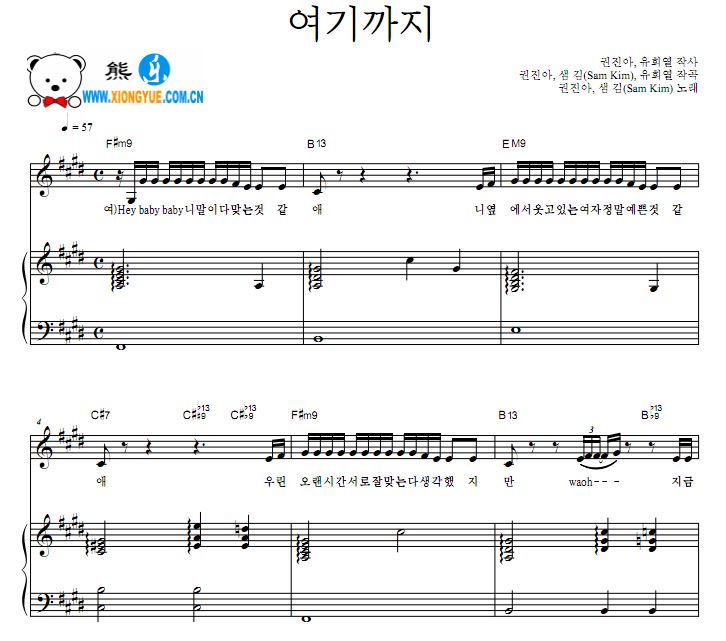 SAM KIM 到此为止原版钢琴谱
