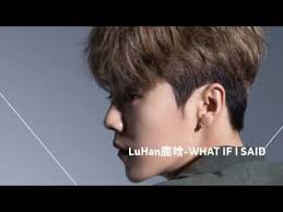 鹿晗 如果WHAT IF I SAID 钢琴版