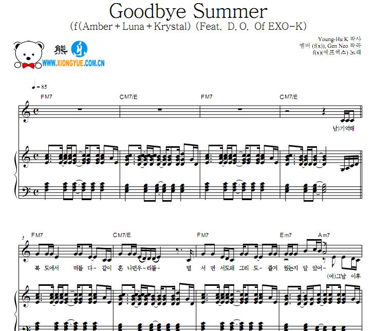 f(x) - Goodbye Summer原版钢琴谱