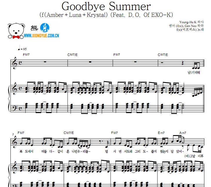 f(x) - Goodbye Summerԭ