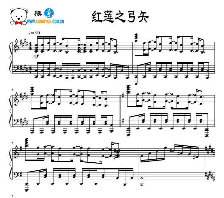 进击的巨人OP 红莲之弓矢钢琴独奏谱