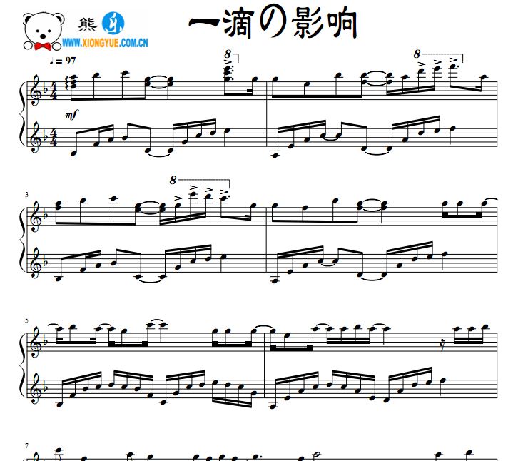 青之驱魔师第2季 京都不净王 一滴の影响钢琴独奏谱