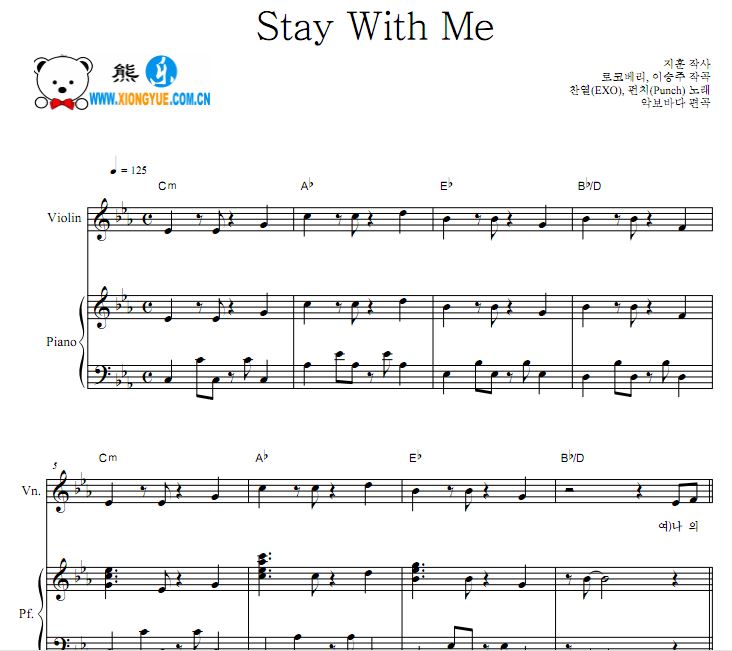 鬼怪 Stay With Me小提琴钢琴二重奏谱