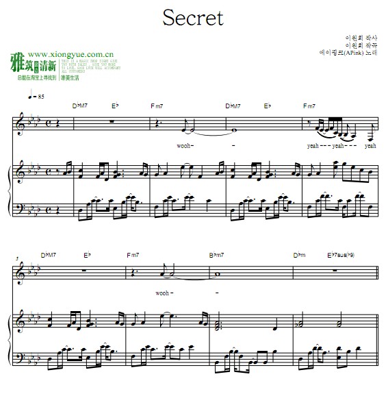 Apink-Secret钢琴谱