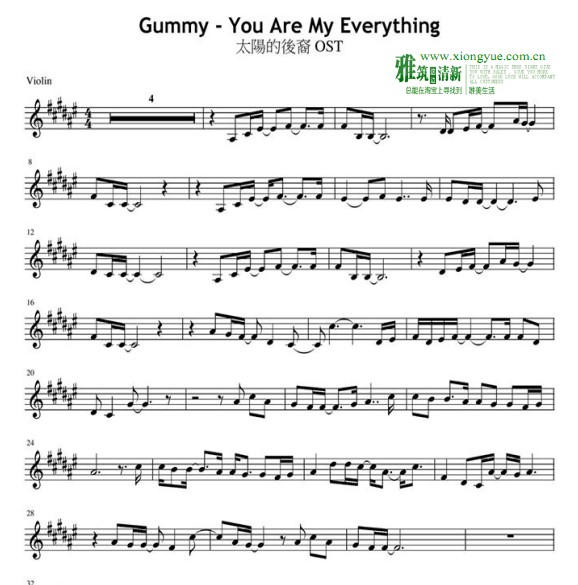 太阳的后裔 You Are My Everything小提琴谱