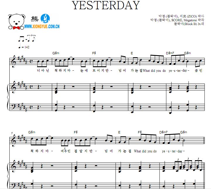 Block B - YESTERDAY钢琴谱