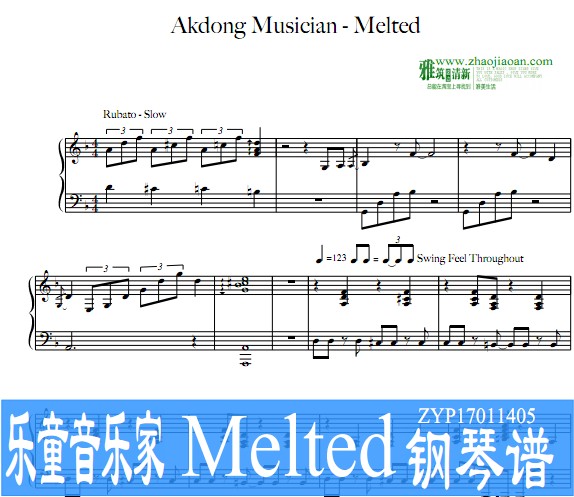乐童音乐家 冰块们Melted钢琴谱