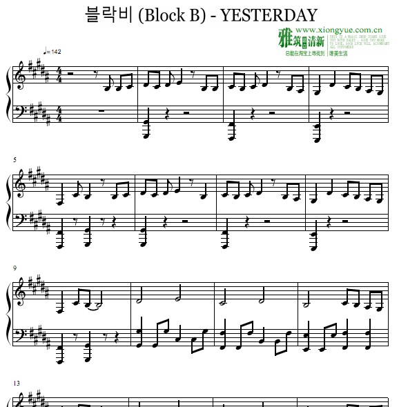 Block B - Yesterday 钢琴谱