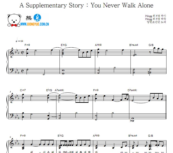 防弹少年团 A Supplementary Story:You Never Walk Alone原版钢琴谱