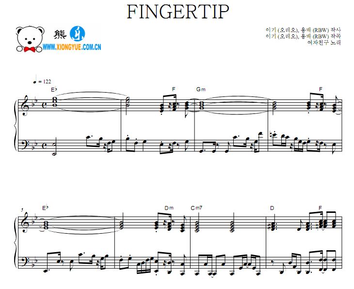 GFRIEND - FINGERTIP原版钢琴谱