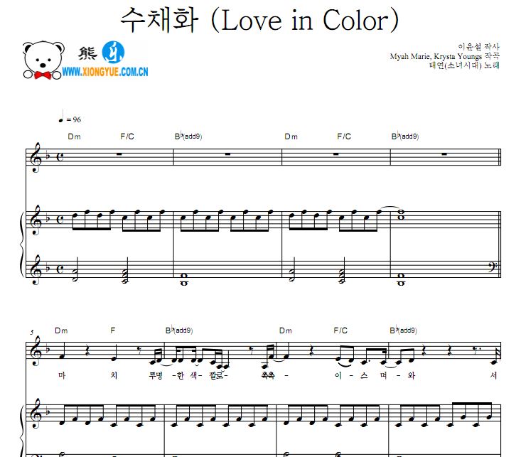 ŮʱTaeyeon̩ Love in Colorԭ