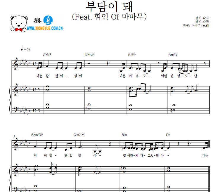 Jung Key 成为负担钢琴伴奏谱