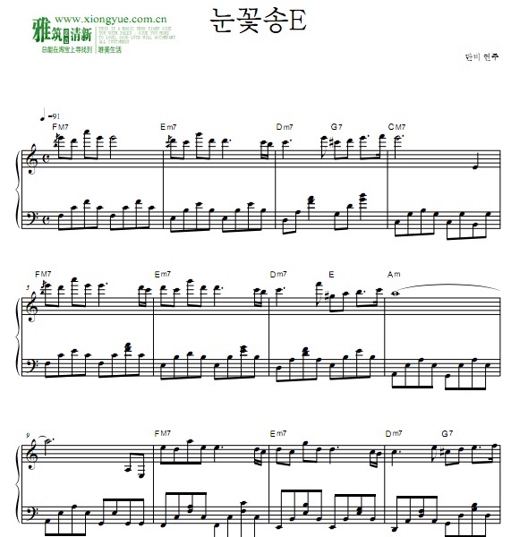 Snow Flower Song E钢琴谱