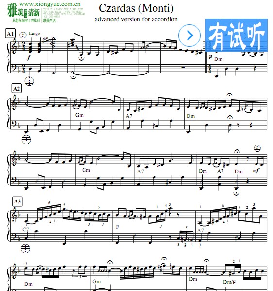 柴尔达斯舞曲手风琴谱