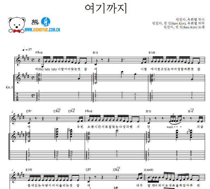 Sam Kim - for now原版吉他谱