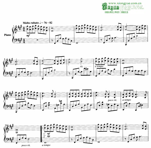 Andre Gagnon - Un beau reve钢琴谱