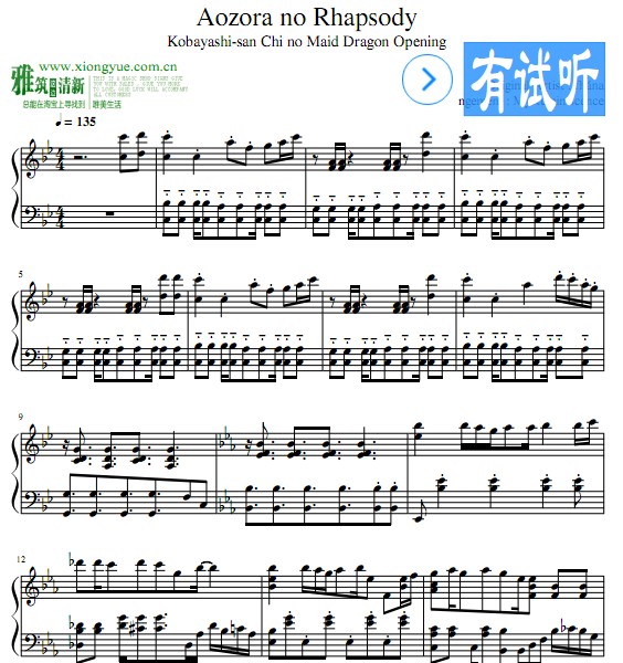 小林家的龙女仆op钢琴谱