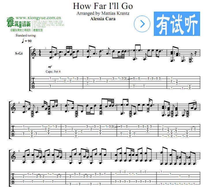 海洋奇缘 how far i'll go指弹吉他谱