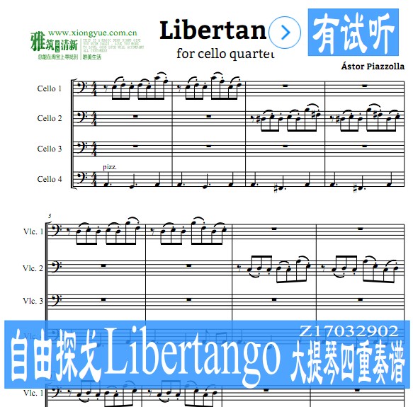 自由探戈 Libertango大提琴四重奏谱