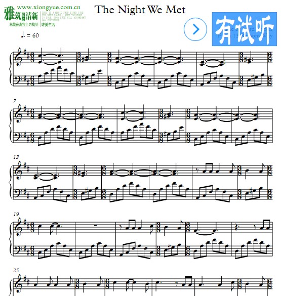 The Night We Met钢琴谱