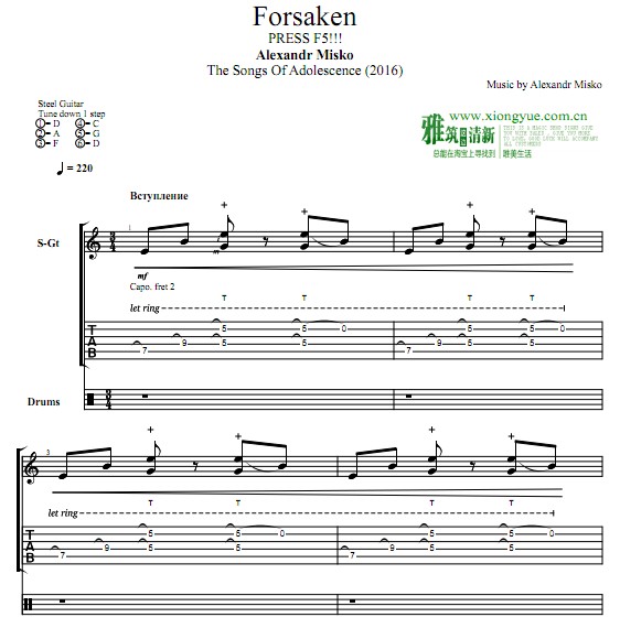 Alexandr Misko版  Forsaken吉他谱