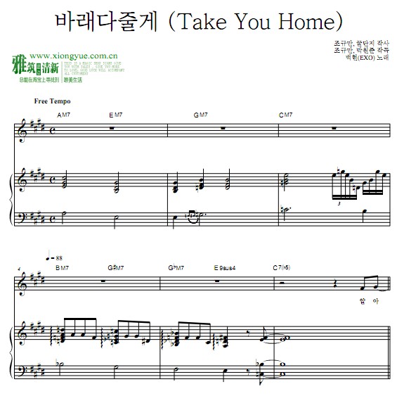 边伯贤 Take You Home钢琴谱