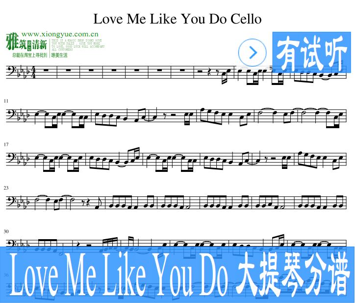 Ellie Goulding-Love Me Like You Do大提琴谱