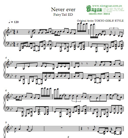 everglow弹唱钢琴谱,everglow钢琴谱简谱 妖精的尾巴 fairy tail ed 19 - never ever钢琴谱