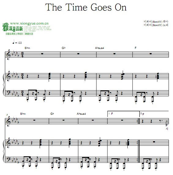 bewhy - the time goes on 钢琴弹唱谱