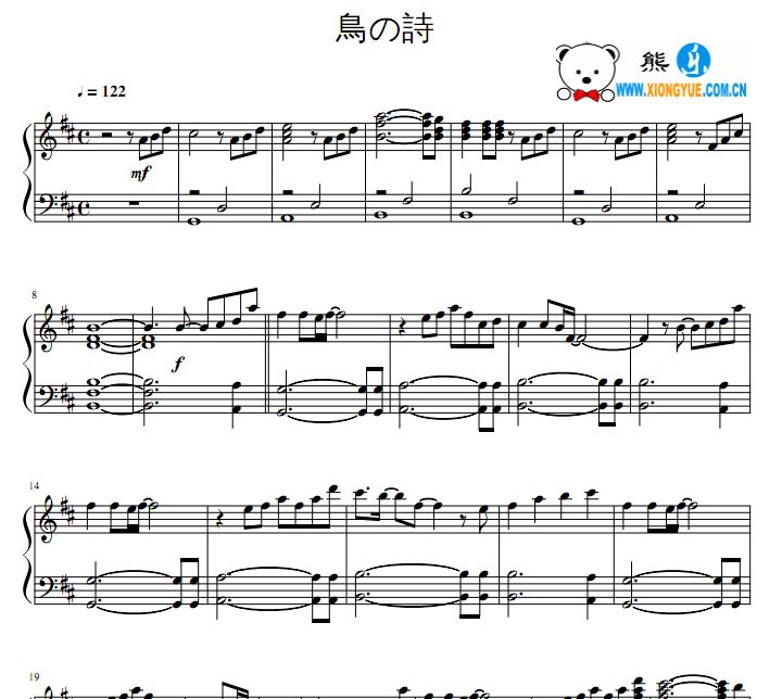 AIR主题曲 鸟之诗钢琴谱