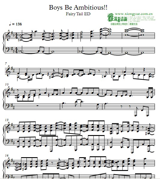 妖精的尾巴Fairy Tail Ed 10 - Boys Be Ambitious!!钢琴谱
