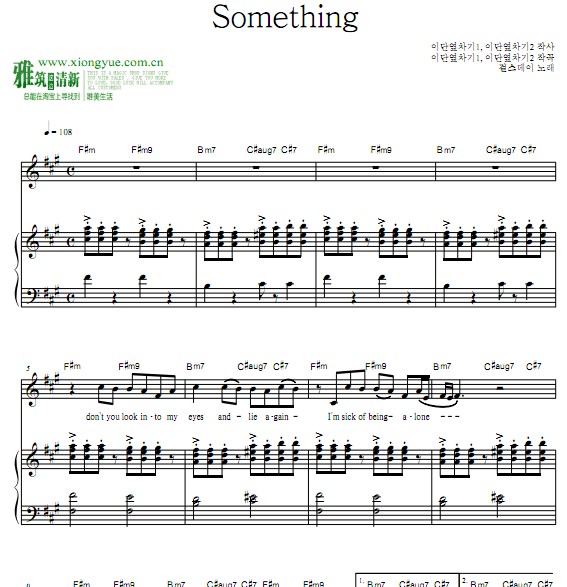 Girl's Day -Something钢琴谱