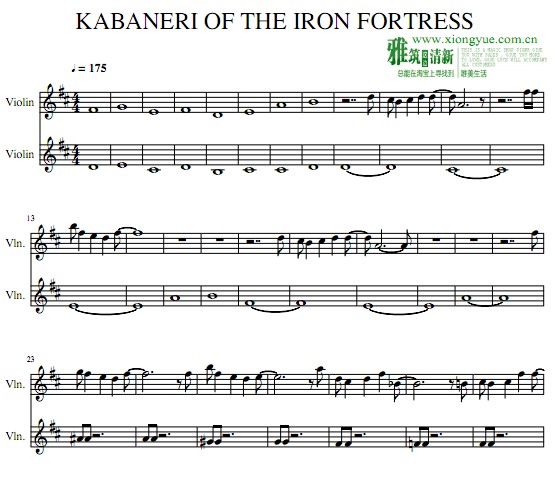 甲铁城的卡巴内利 Kabaneri of the Iron Fortress小提琴重奏谱
