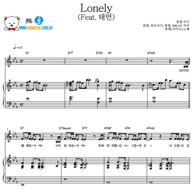钟铉 Lonely钢琴弹唱谱(Feat. 泰妍)