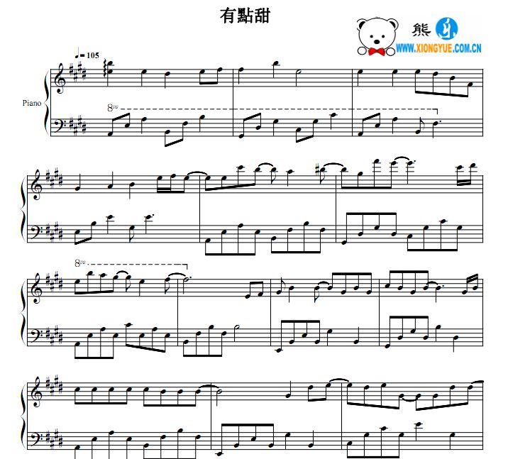 微微一笑很倾城插曲 有点甜钢琴谱