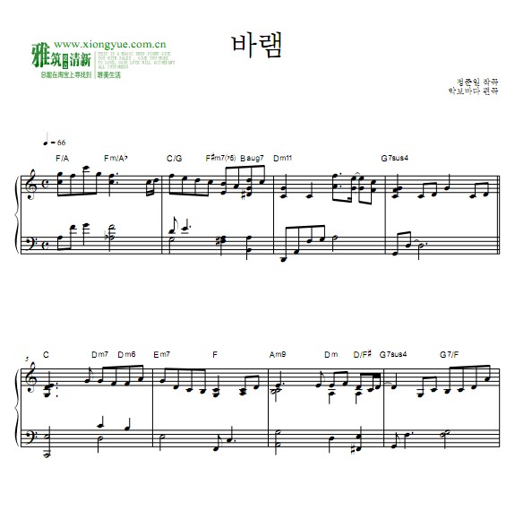 JUNG JOON IL郑俊日 – WISH 钢琴谱