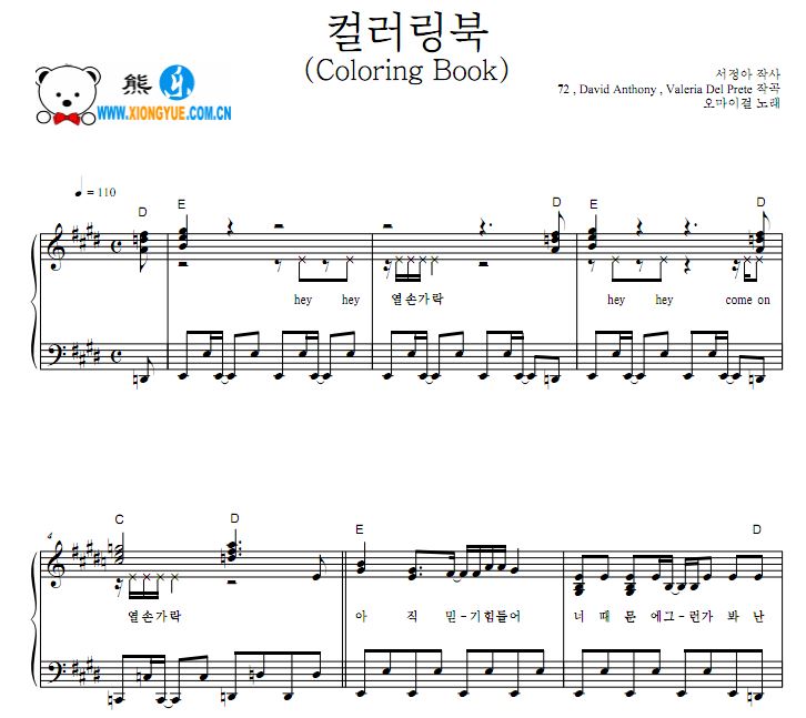 OH MY GIRL - Coloring Book钢琴谱
