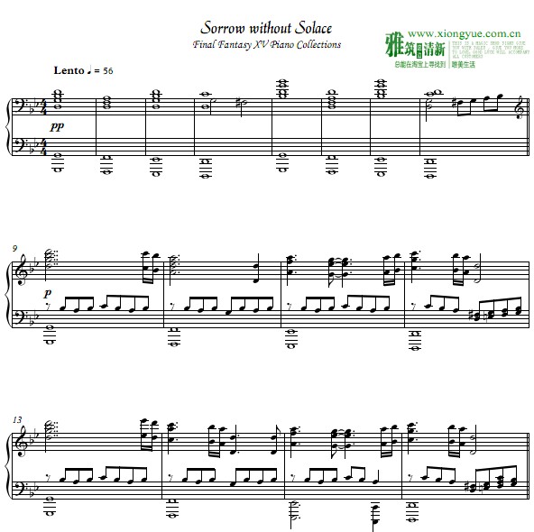 最终幻想15 Piano Collections - Sorrow without Solace钢琴谱