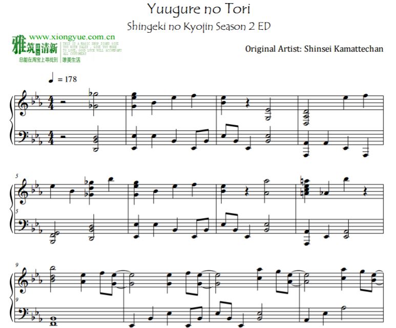 进击的巨人第二季ed Yuugure no Tori钢琴谱