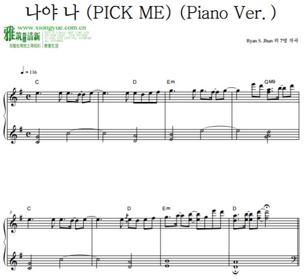 Produce101 Pick me(Piano Ver.)钢琴谱
