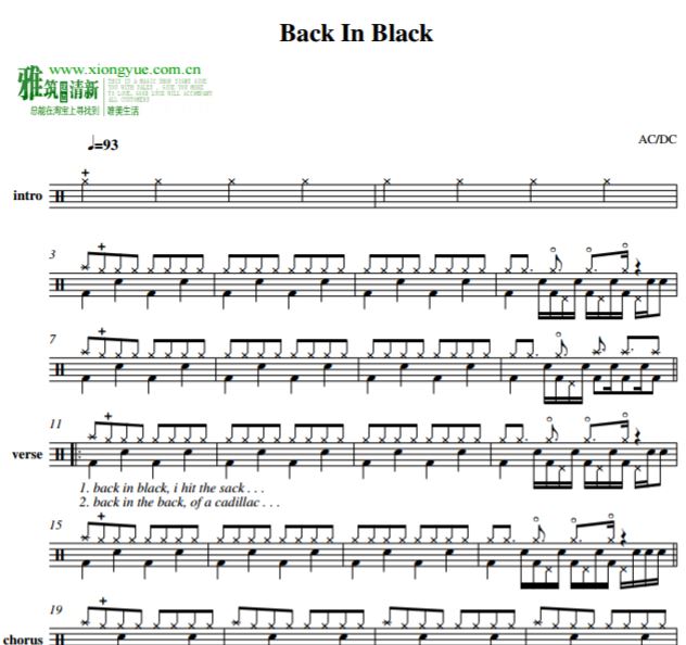 AC/DCֶ - Back In Black