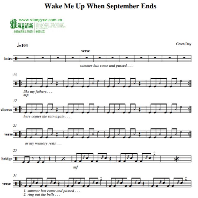 绿日乐队 Green Day - Wake Me Up When September Ends鼓谱