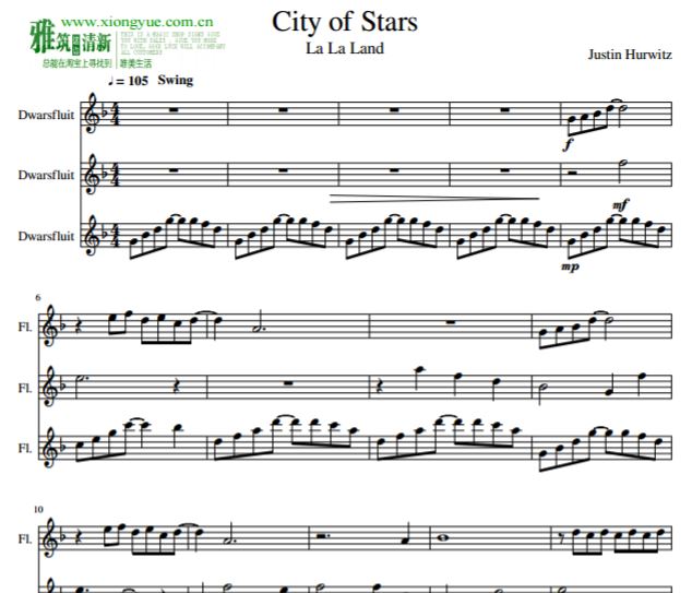 爱乐之城 City of Stars长笛三重奏谱