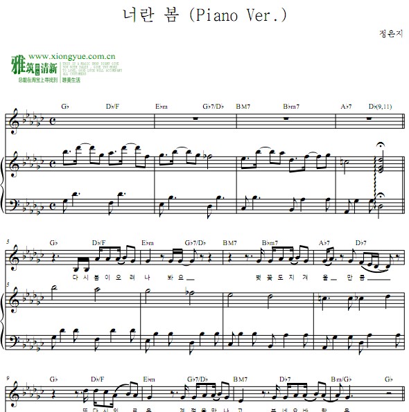 Ĵ (Piano Ver.)ٰ