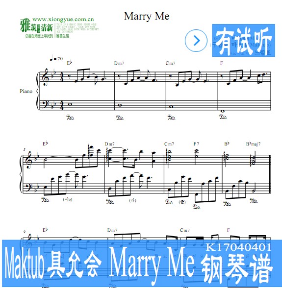 Maktub 具允会 Marry Me钢琴谱