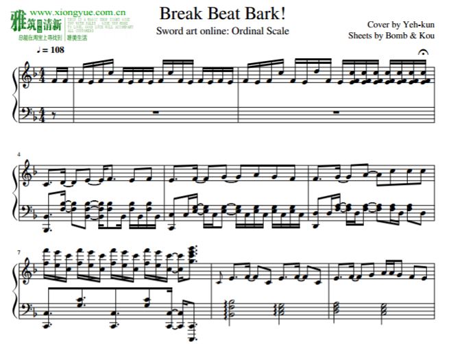 刀剑神域:序列之争 Break Beat Bark!钢琴谱