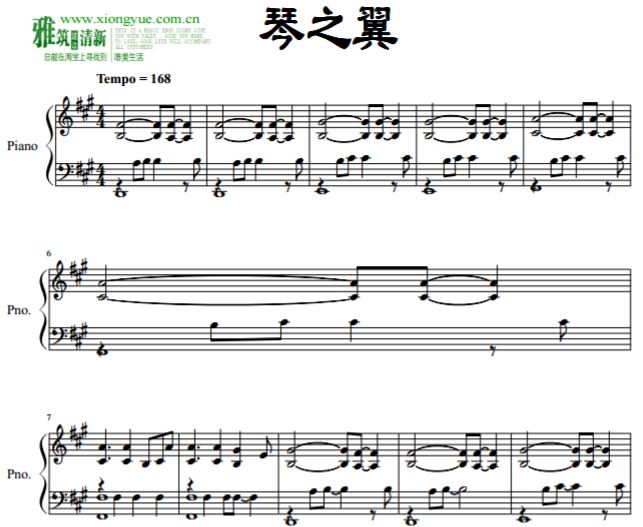 琴之翼Wings of Piano钢琴谱完整版